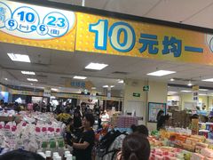 -AEON永旺(东方宝泰店)