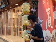 -茶仓茶叶茶馆(曾厝垵店)