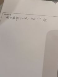 -北京博泽医疗美容门诊部