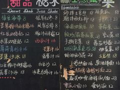 -Sasa的海(蜈支洲岛后海店)