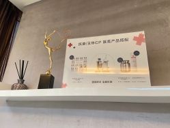 -Yestar艺星医疗美容医院
