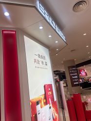 -奥伦纳素Erno Laszlo