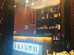 -七欣天香辣蟹火锅(南通任港路大润发店)