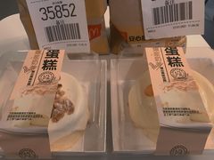 -糕小爱动物奶油生日蛋糕定制(晋江万达店)