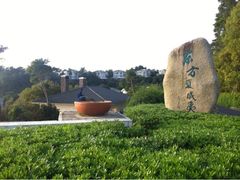 iphone_upload_pic-杭州千岛湖开元度假村
