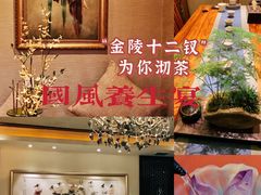 王府荷香茶-王府茶宴(大观园总店)