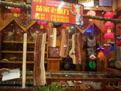 -亮欢寨酸汤鱼(沙冲路店)