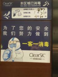 -洁铭新加坡医美
