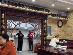 -东吴面馆(金门路金门国际商业广场店)
