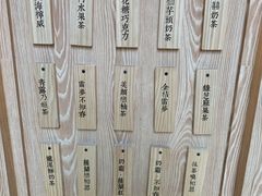 菜单-厝内小眷村(西单大悦城店)