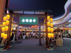 -砂之船奥莱(南京江宁店)