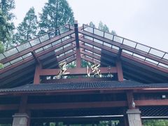 -五泄景区