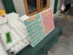 -护国寺小吃(新街口店)