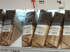 总汇三明治-宜家·瑞典风味餐厅(北京西红门店)