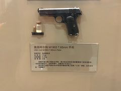 -轻武器博物馆