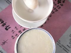 双皮奶-阿三麻蓉汤圆(顺光大厦店)