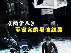 -北京喜剧院