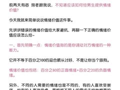 -上海嘉宁·心理咨询中心