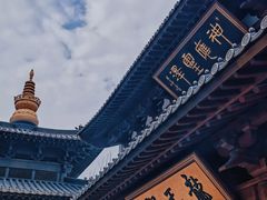 -径山寺