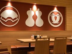 -和幸(春熙路群光广场店)