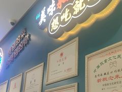 -新概念来凤鱼(璧山店)