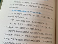 -长春市图书馆(同志街店)