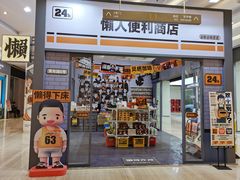 -金茂览秀城