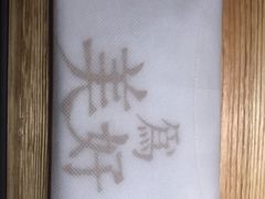 -湊湊火锅·茶憩(石家庄万象城店)