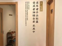 -乐老大耳道·可视采耳·禅洗(柏林爱乐直营店)