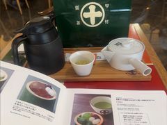 -中村藤吉(本店)