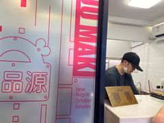 -吉品源(农院路店)