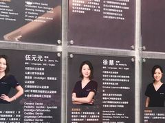 -TSK齿科德申会口腔门诊·联洋诊所