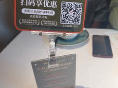 -小厨娘书香金陵(夫子庙老门东店)