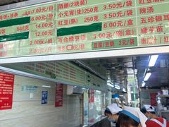 -芳婆糕团店(王府大街店)