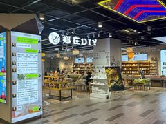 -郑在DIY·潮玩银饰绘画手作(中央大道旗舰店)