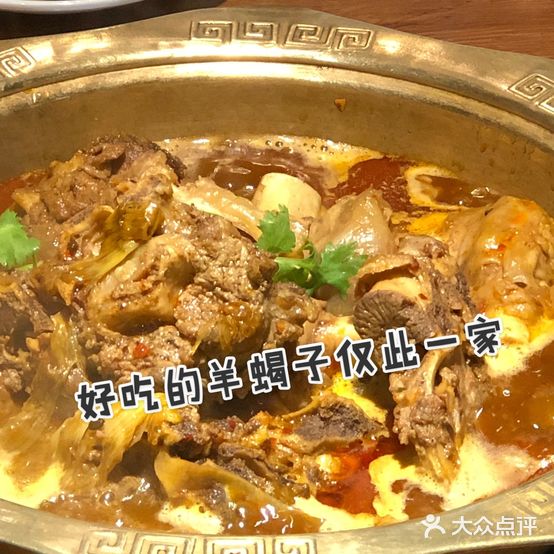 食来阁羊蝎子火锅·羊棒骨·烧烤(育才街店)