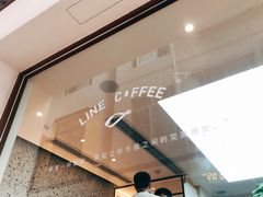 -Line 咖啡(石厦花园店)