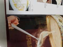 -沽源味道(中环路店)
