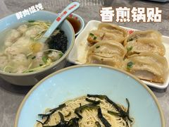 -小姜锅贴(凤凰街店)