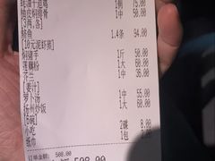-腰记饭店(龙源路店)