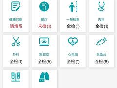 -瑞慈体检上海陆家嘴机构
