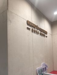 -Yestar重庆艺星医疗美容医院