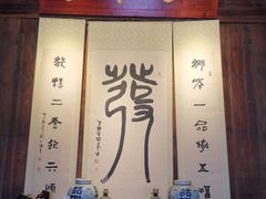 -温汤发糕(温汤店)