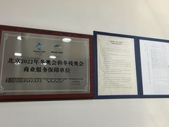 -布瑞琳洗衣(万泉新新家园店)