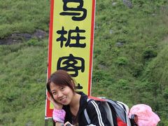 武功山旅游区-萍乡武功山风景名胜区