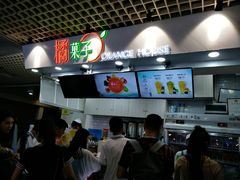 -橘菓子·果茶专家(直通车店)