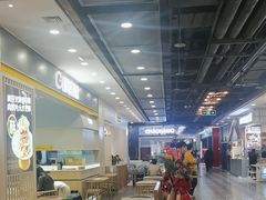 -凯德广场(学府店)