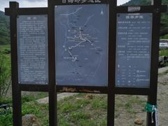 -会稽山峡洞漂流-上青古道