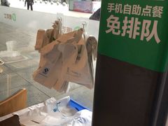 -德克士(西站站内店)