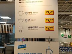 -宜家·瑞典风味餐厅(四元桥店)